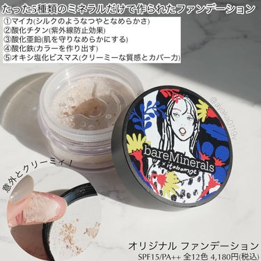 ビューティフル フィニッシュ ブラシ/bareMinerals/メイクブラシを使ったクチコミ（3枚目）