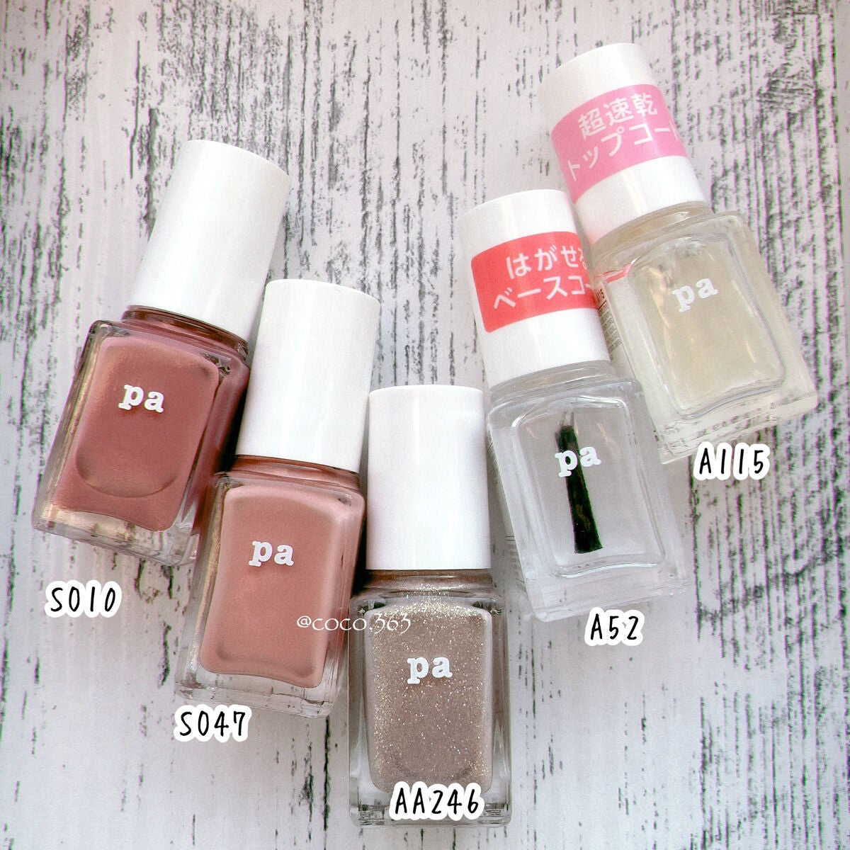 pa ネイルカラー(はがせるベースコート)/pa nail collective/ネイルベースコートを使ったクチコミ(3枚目)