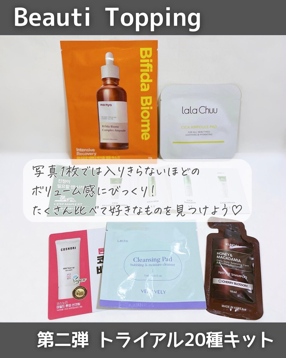 mai*ðçŸå®¹ã©ã€ã¿ãŒ on LIPS ãéåœã¹ãã³ã±ã¢ããããã詊ããïŒâ¡-------------..ãïŒ4æç®ïŒ