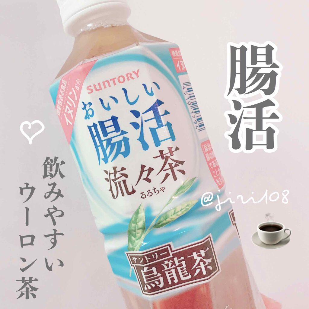 流々茶/サントリー/ドリンクを使ったクチコミ（1枚目）