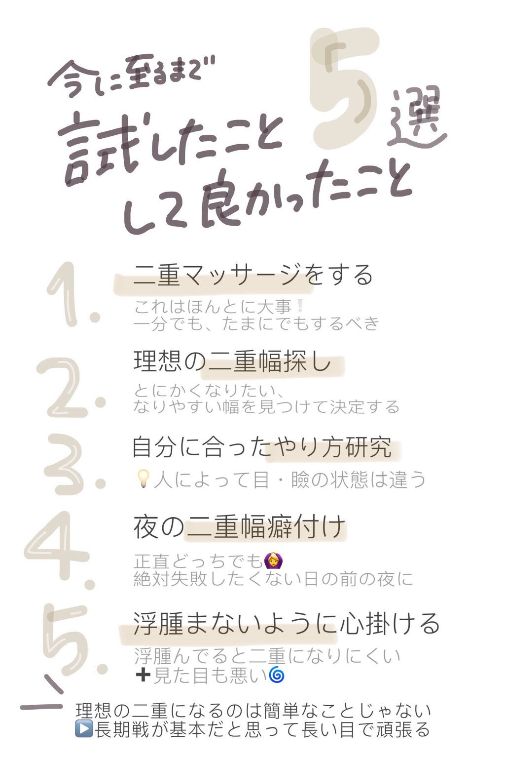 ダブルアイリキッド/Automatic Beauty/二重まぶた用アイテムを使ったクチコミ(4枚目)