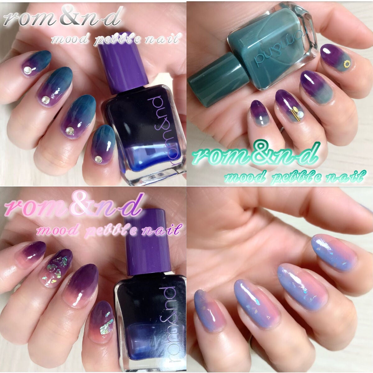 ムードペブルネイル/rom&nd/マニキュアを使ったクチコミ(1枚目)