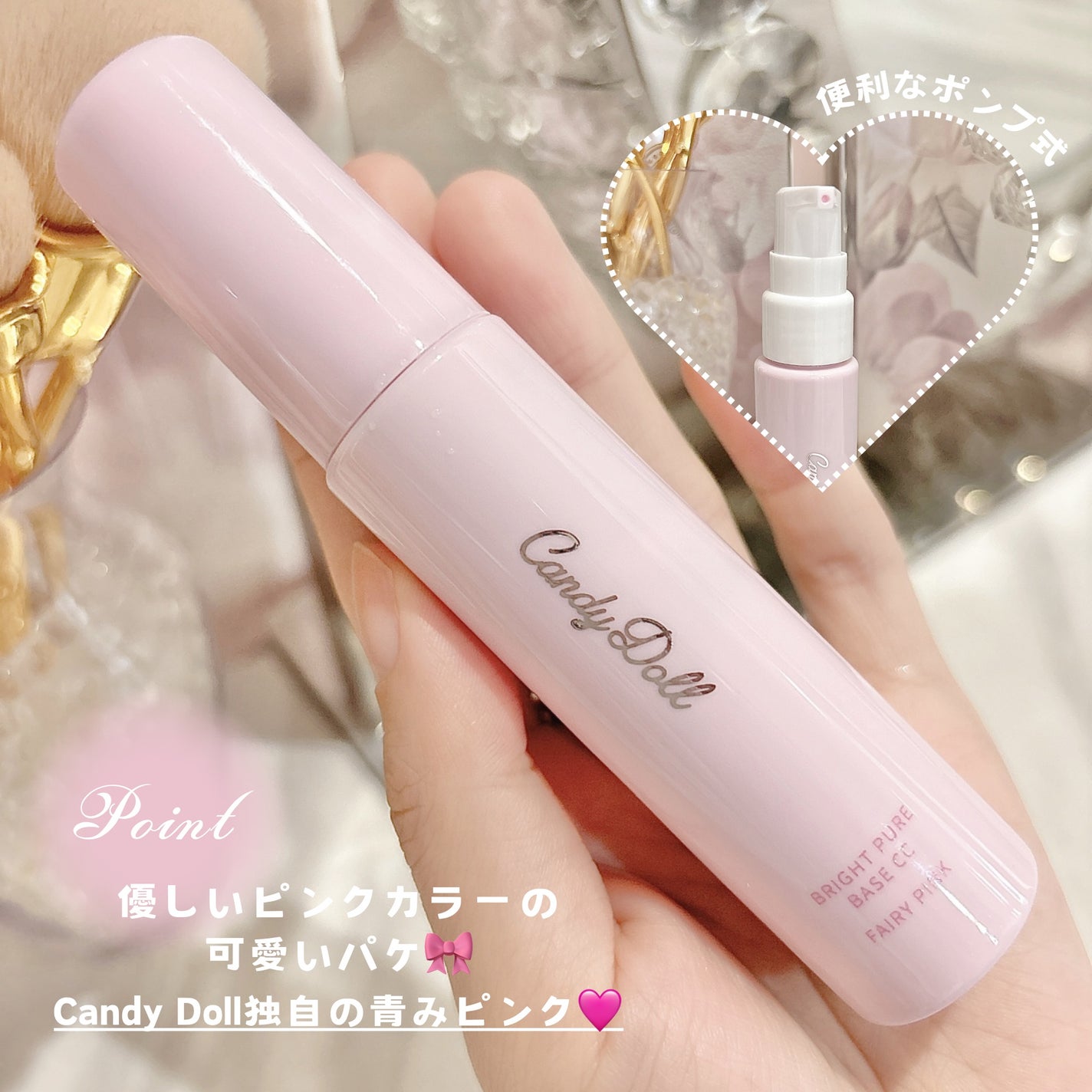 shizukað on LIPS ãæ°è²ãã§ã¢ãªãŒãã³ã¯ð§Ëâ§/ãPRã#CandyDollãð©·B..ãïŒ3æç®ïŒ