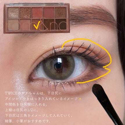 ベターザンパレット/rom&nd/アイシャドウパレットを使ったクチコミ(6枚目)