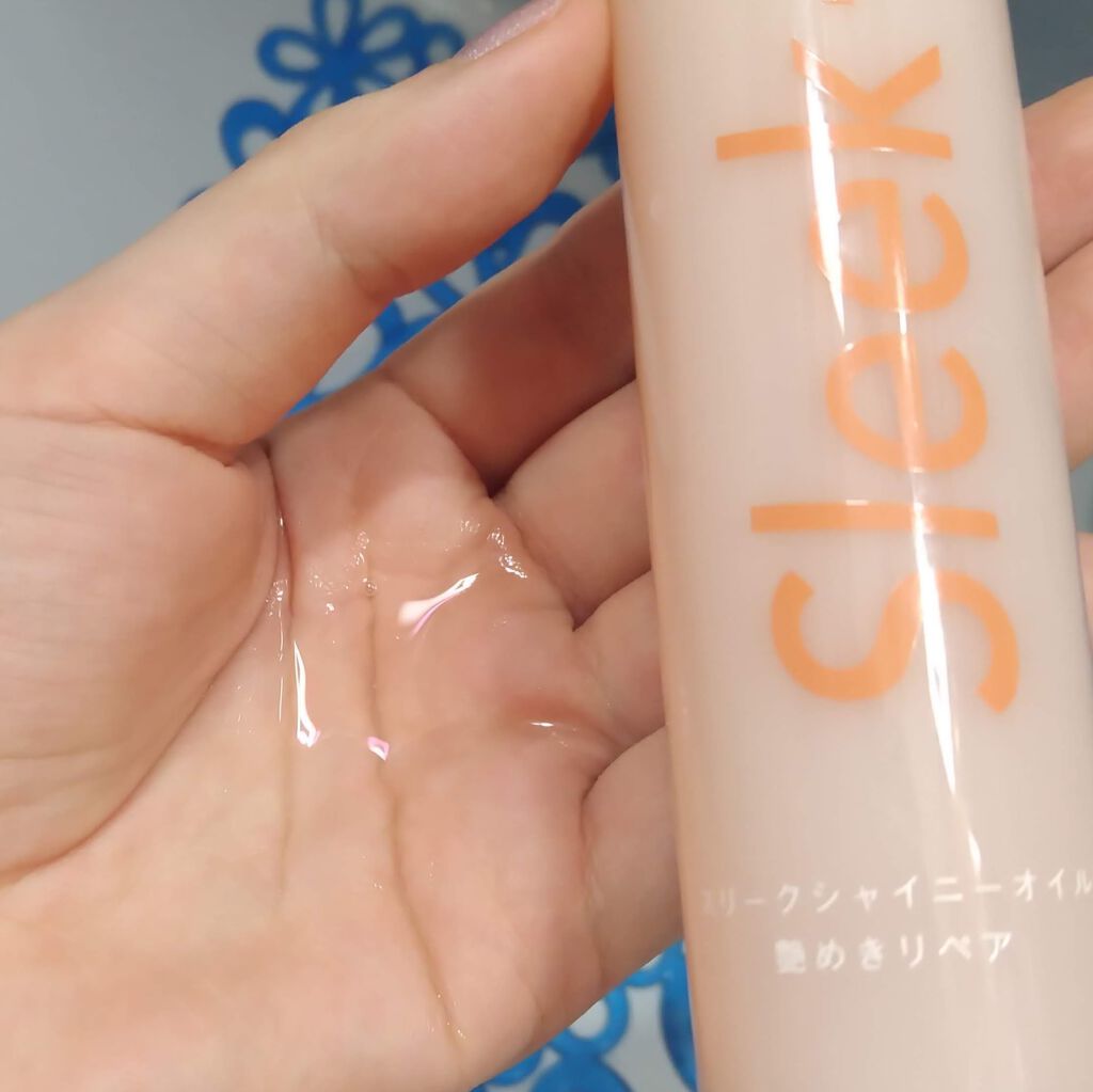 スリークbyサラサロン シャイニーオイル/スリーク by サラサロン/ヘアオイルを使ったクチコミ（2枚目）