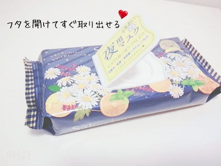 目ざまシート 完熟果実の高保湿タイプ/サボリーノ/シートマスク・パックを使ったクチコミ(4枚目)