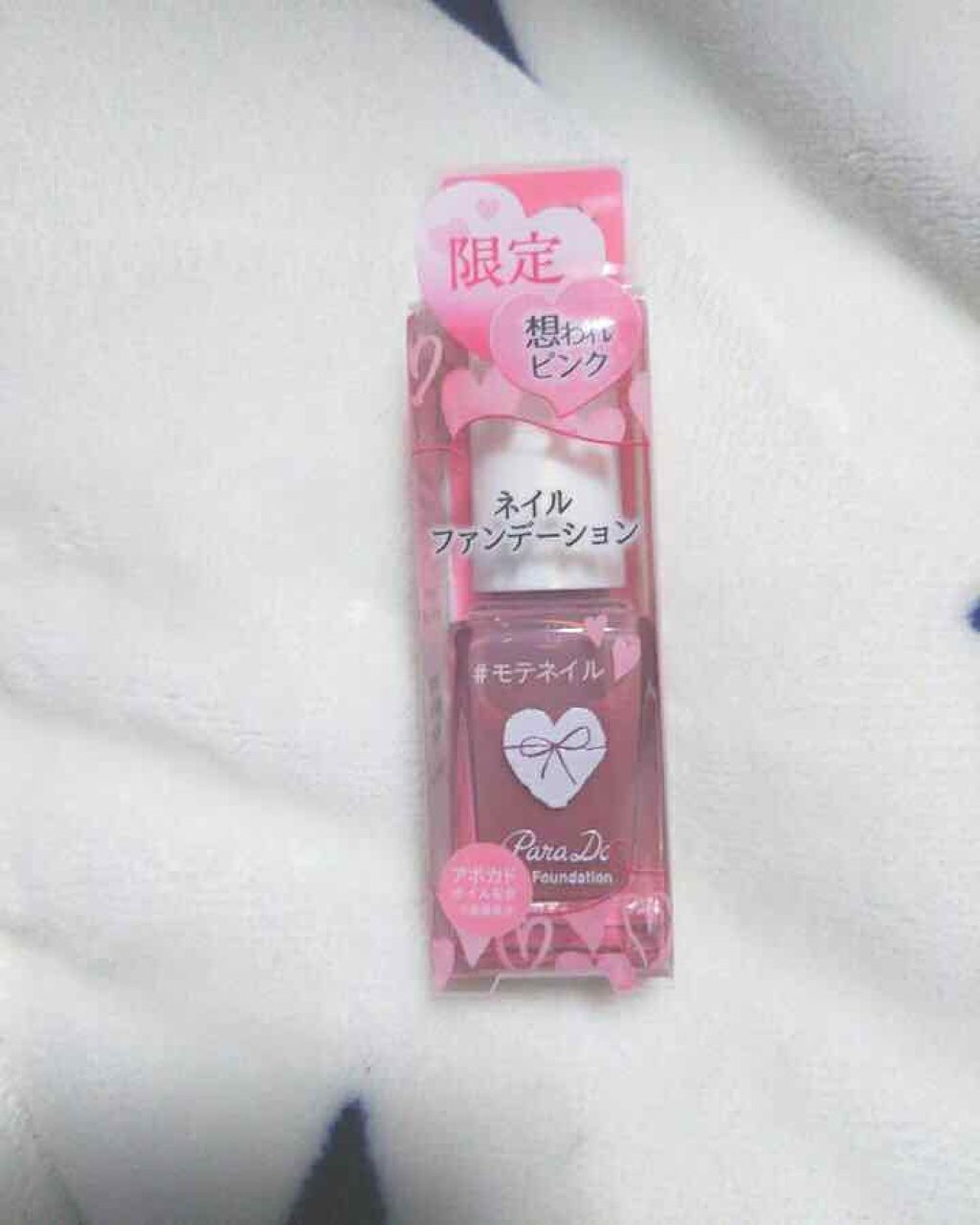 久々に新しいマニキュアが欲しくて、初めてParaDoのネイルファンデーションを買ってみました！

まず見た目が可愛い！
置いておくだけでも女子力上がりそうです！


塗ってみたところ…
めちゃくちゃ乾くのが早いです💨
最初に塗った時「薄い