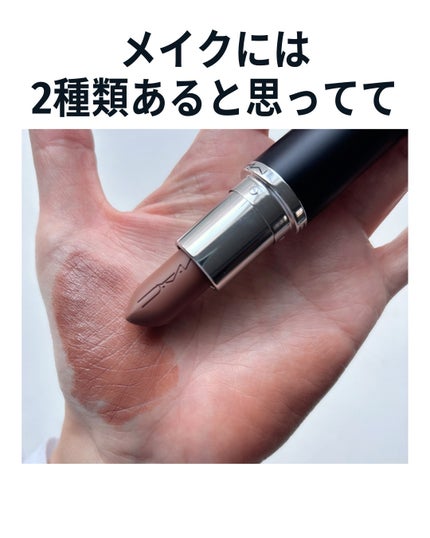 マキシマル スリーク サテン リップスティック/M・A・C/口紅を使ったクチコミ(3枚目)