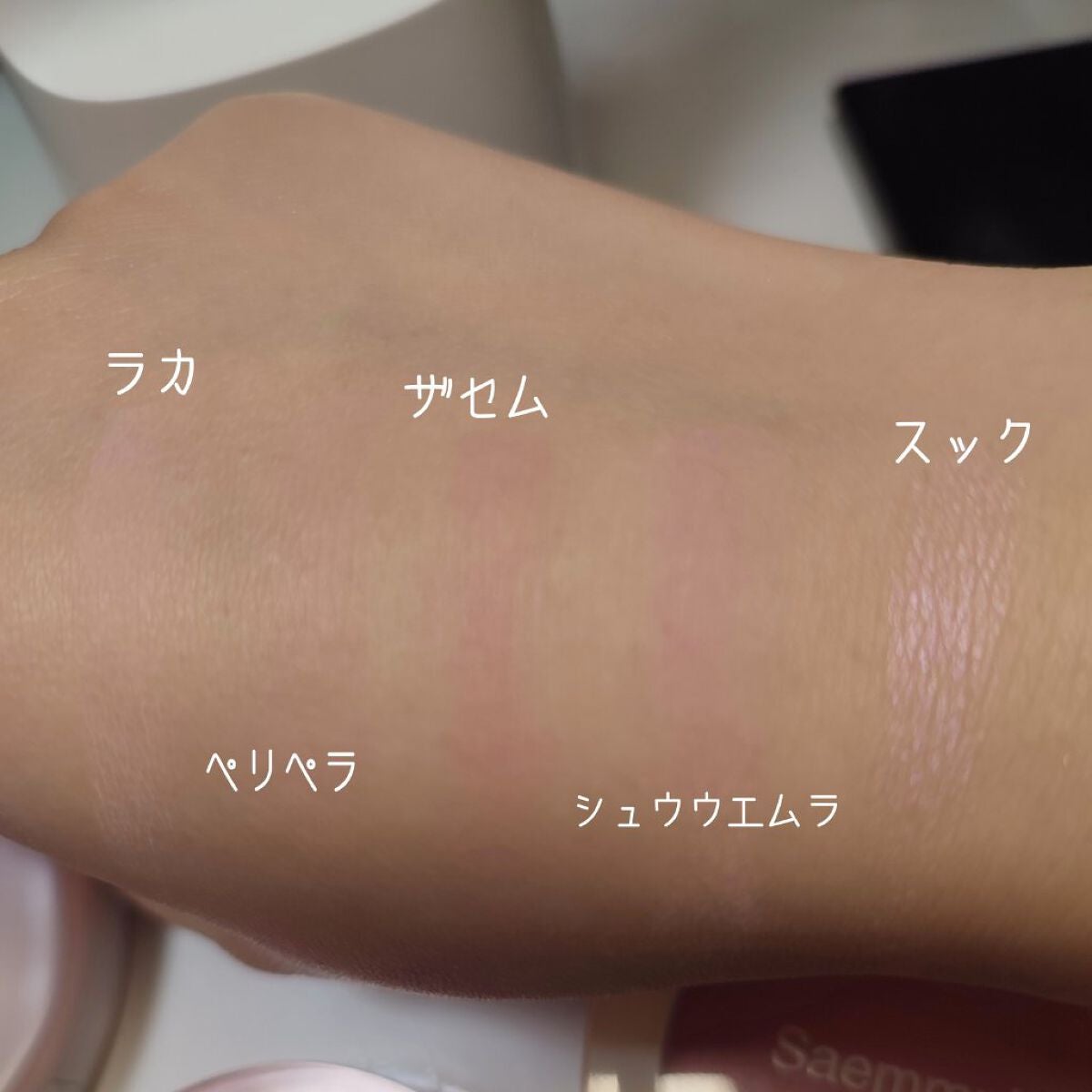 シングルブラッシャー/the SAEM/パウダーチークを使ったクチコミ(3枚目)