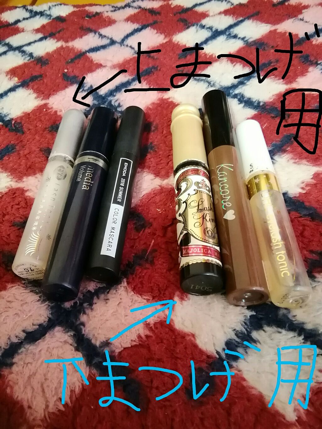 ラッシュキング/MAJOLICA MAJORCA/マスカラを使ったクチコミ（1枚目）