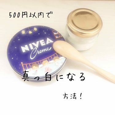ニベアクリーム ニベアを使った口コミ え こんなに変わるの ｰｰｰｰｰｰｰｰｰｰ By ちゅーりっぷ 敏感肌 10代後半 Lips