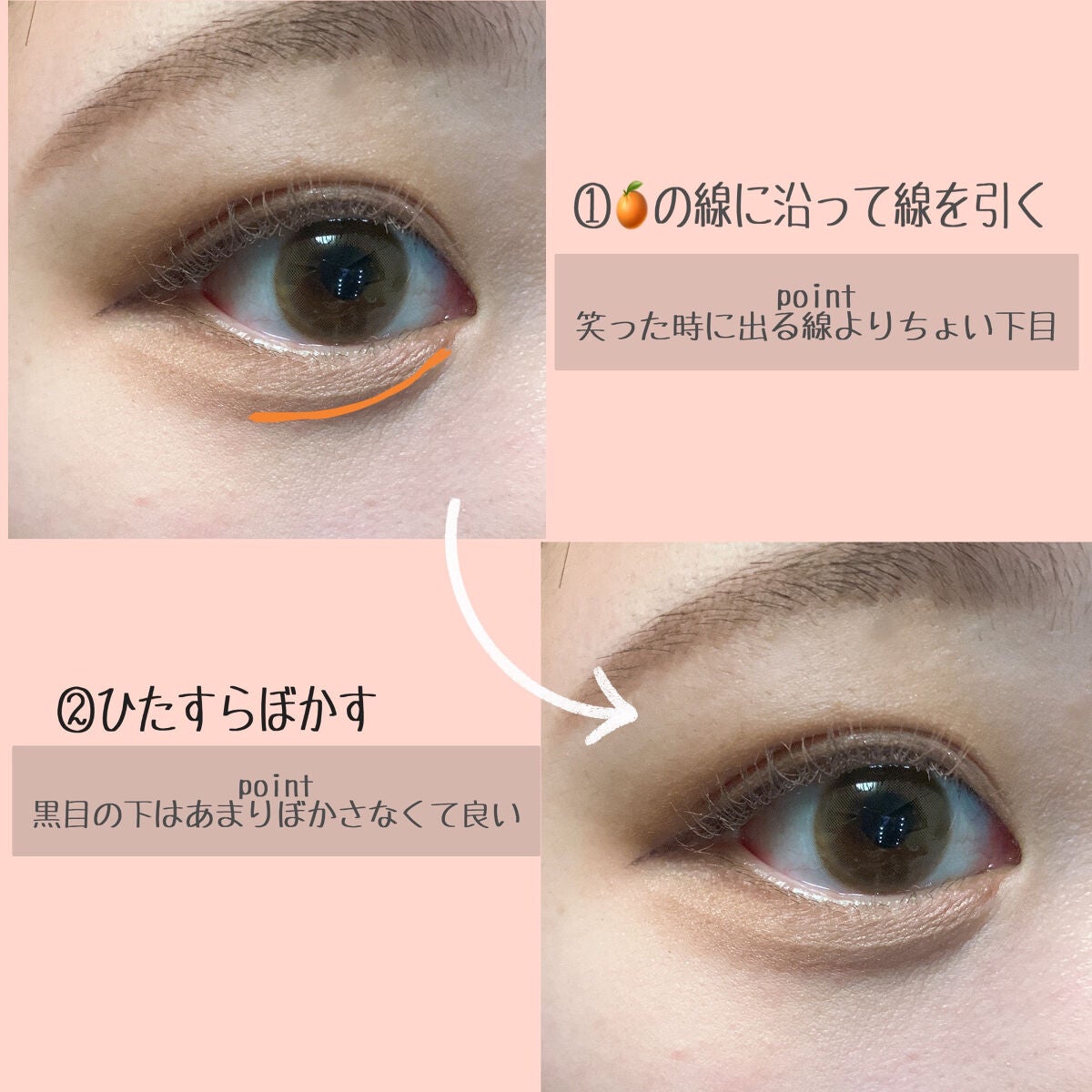 描くふたえアイライナー/CEZANNE/リキッドアイライナーを使ったクチコミ(2枚目)