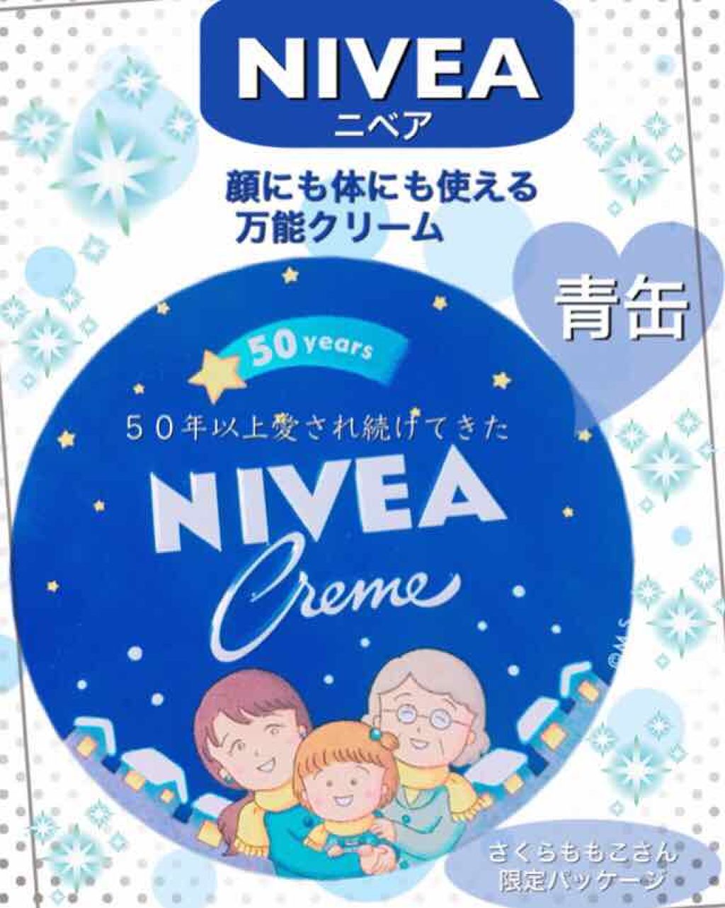 ハトムギ化粧水(ナチュリエ スキンコンディショナー R )/ナチュリエ/化粧水を使ったクチコミ(2枚目)