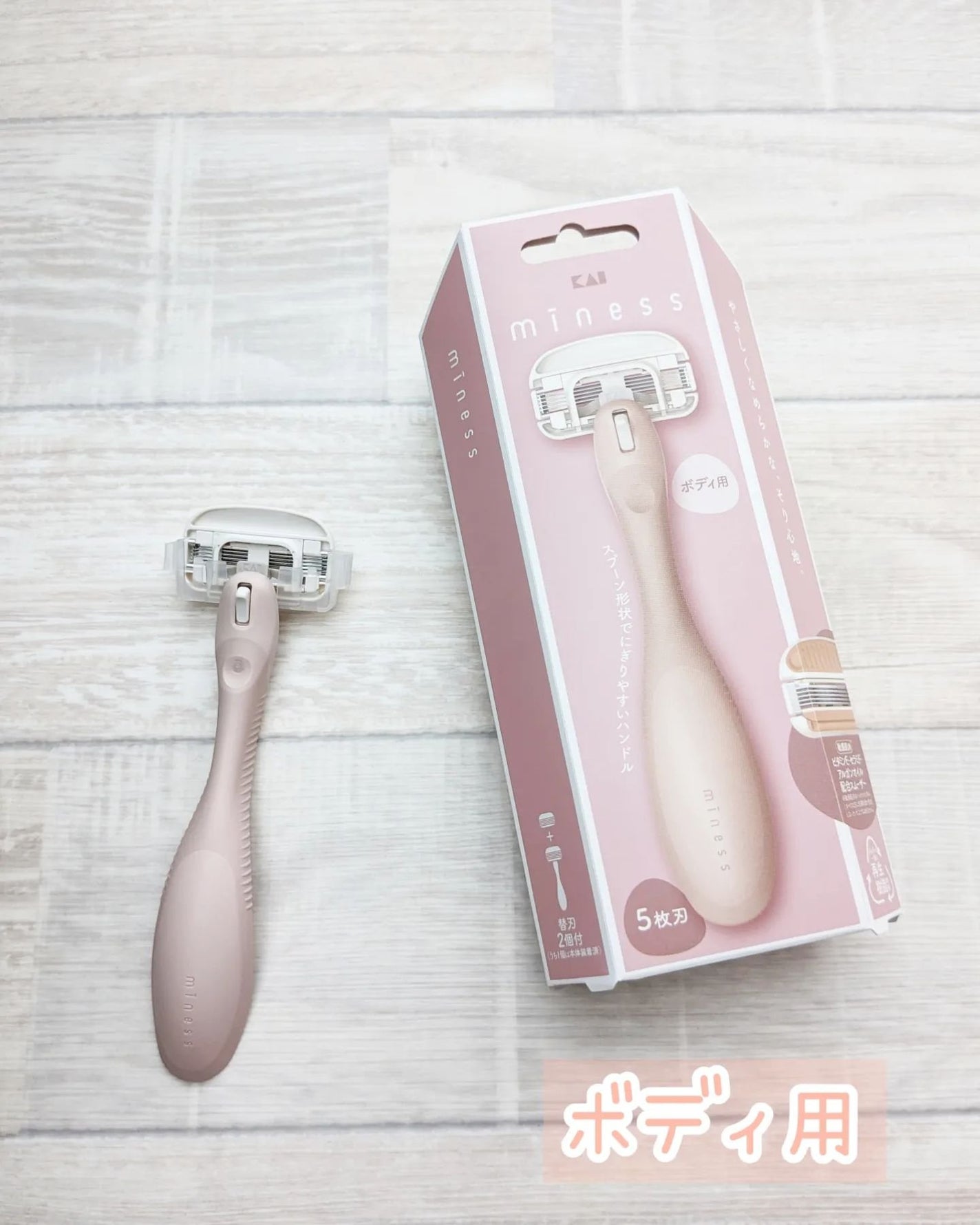 miness わき用カミソリ/貝印/シェーバーを使ったクチコミ(2枚目)