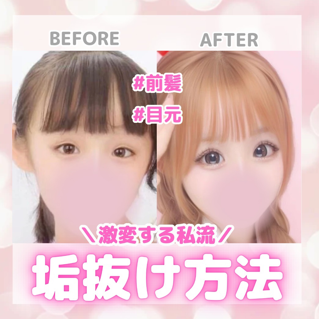 ラッシュアディクト アイラッシュコンディショニングセラム/soaddicted/まつげ美容液を使ったクチコミ（1枚目）