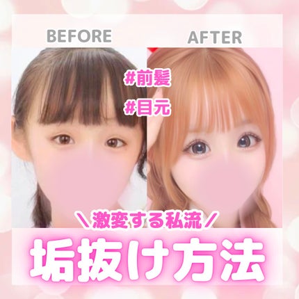 ラッシュアディクト アイラッシュコンディショニングセラム/soaddicted/まつげ美容液を使ったクチコミ(1枚目)