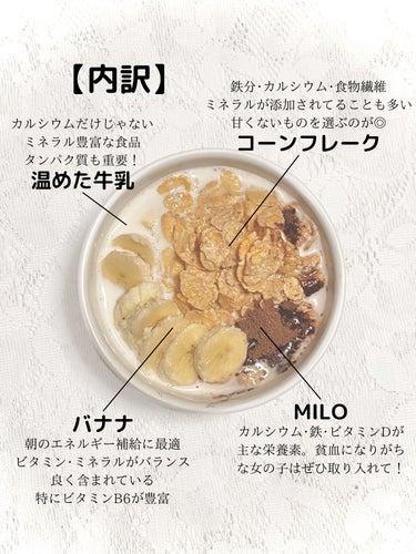 MILO  オトナの甘さ/Nestle/食品を使ったクチコミ（3枚目）
