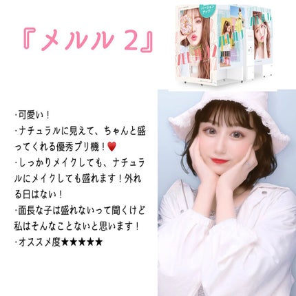 yaka on LIPS 「皆さんこんにちは、こんばんは☀️🌙いつも、いいねやフォロー、コ..」(5枚目)