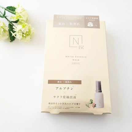 Bright ホワイト メラノリーチ エッセンス マスク/N organic/シートマスク・パックを使ったクチコミ(1枚目)