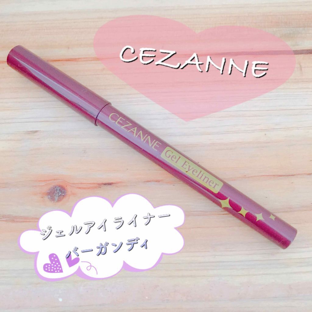 ジェルアイライナー/CEZANNE/ジェルアイライナーを使ったクチコミ(1枚目)