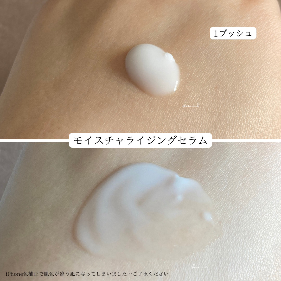 ホワイトニングクリアセラム/エトヴォス/美容液を使ったクチコミ（2枚目）