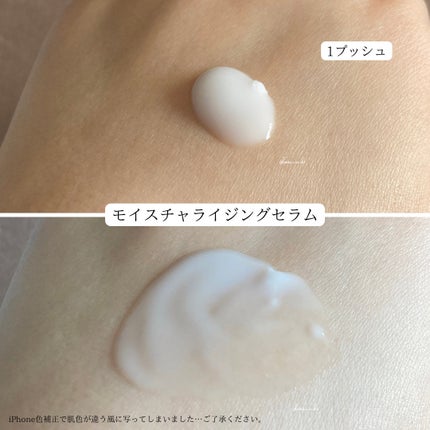 モイスチャライジングセラム/エトヴォス/美容液を使ったクチコミ(2枚目)