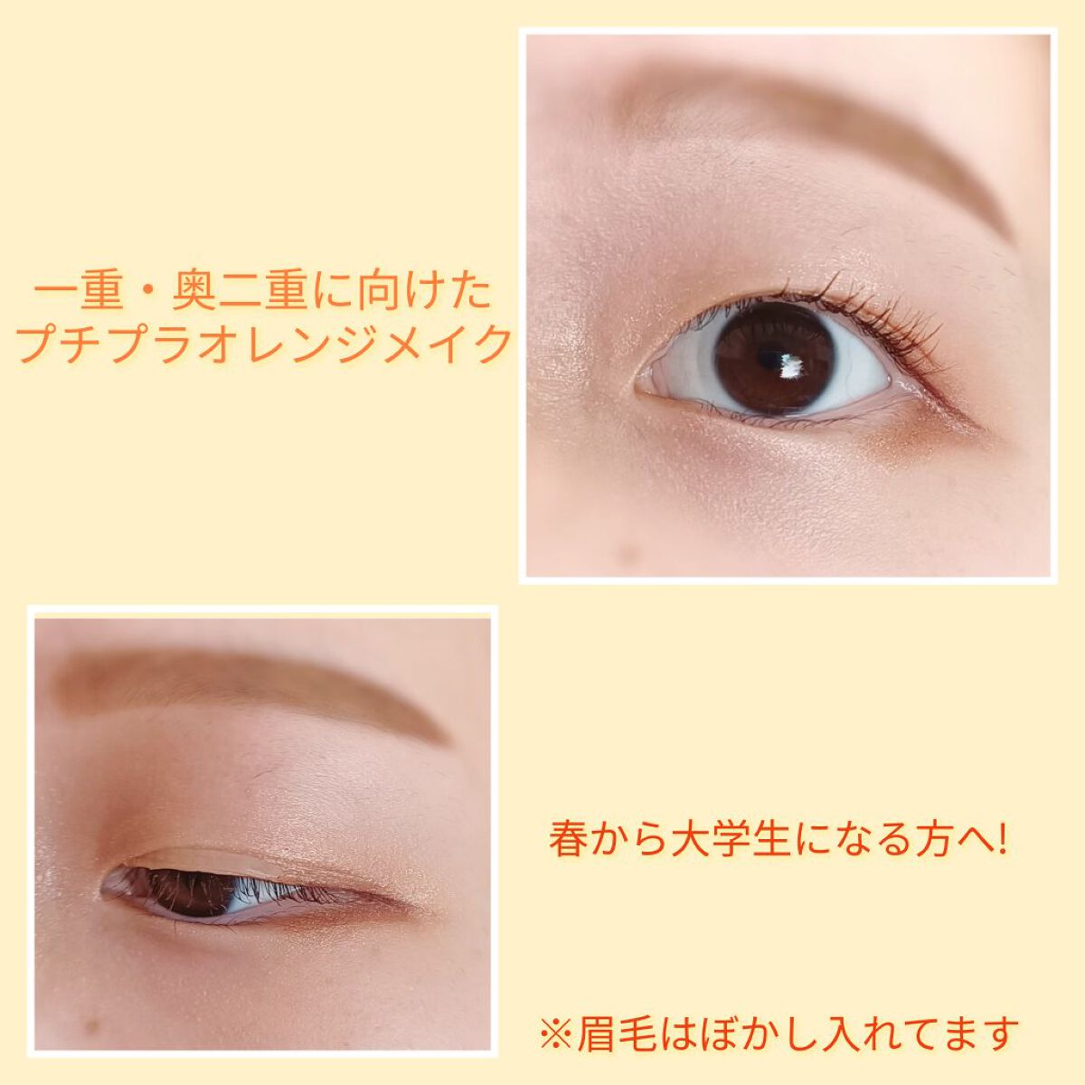 ふたえテープ 目立たず肌になじむ絆創膏タイプ/DAISO/二重まぶた用アイテムを使ったクチコミ（1枚目）