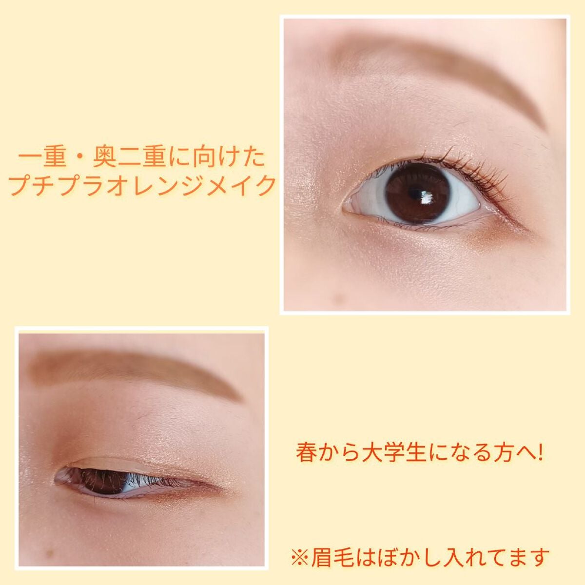 クイックラッシュカーラー/キャンメイク/マスカラ下地を使ったクチコミ(1枚目)