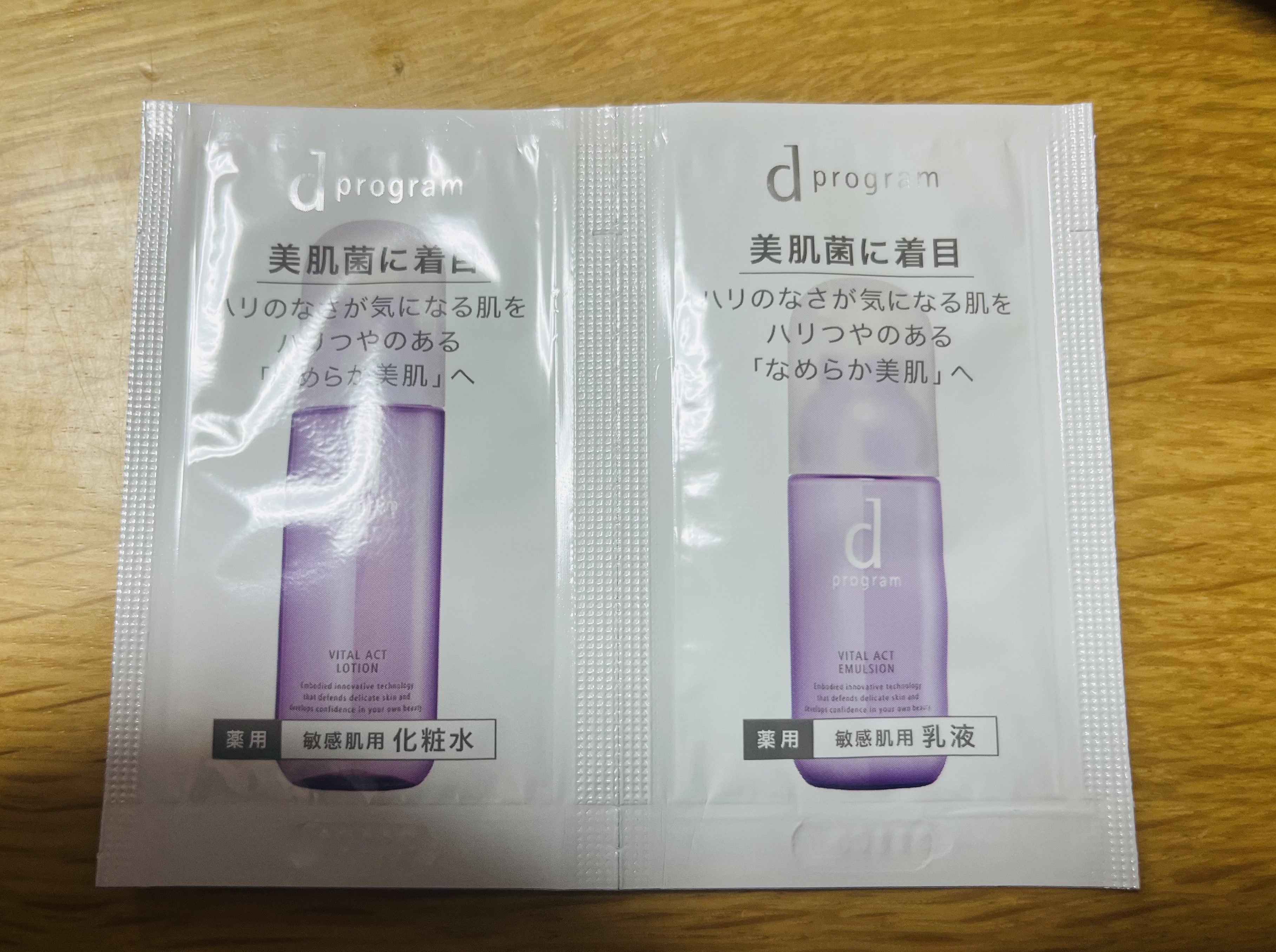 シンクロスキン インビジブル シルク プレストパウダー/SHISEIDO/プレストパウダーを使ったクチコミ（3枚目）