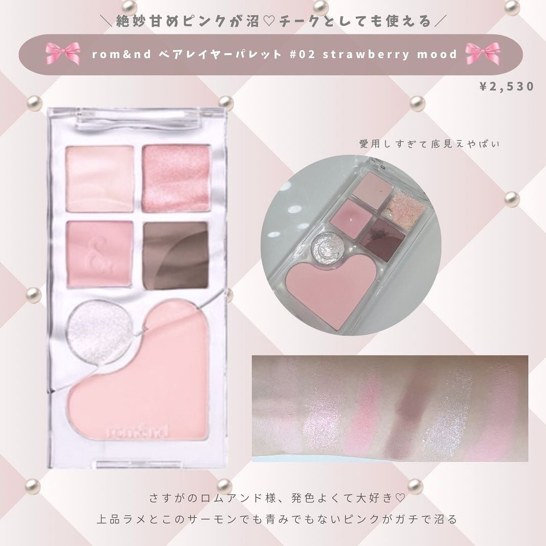 シャドウパレット/dasique/アイシャドウパレットを使ったクチコミ(4枚目)