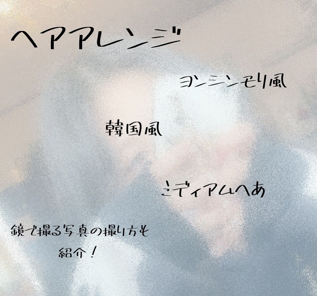 ケープ スーパーハード 無香料/ケープ/ヘアスプレーを使ったクチコミ（1枚目）