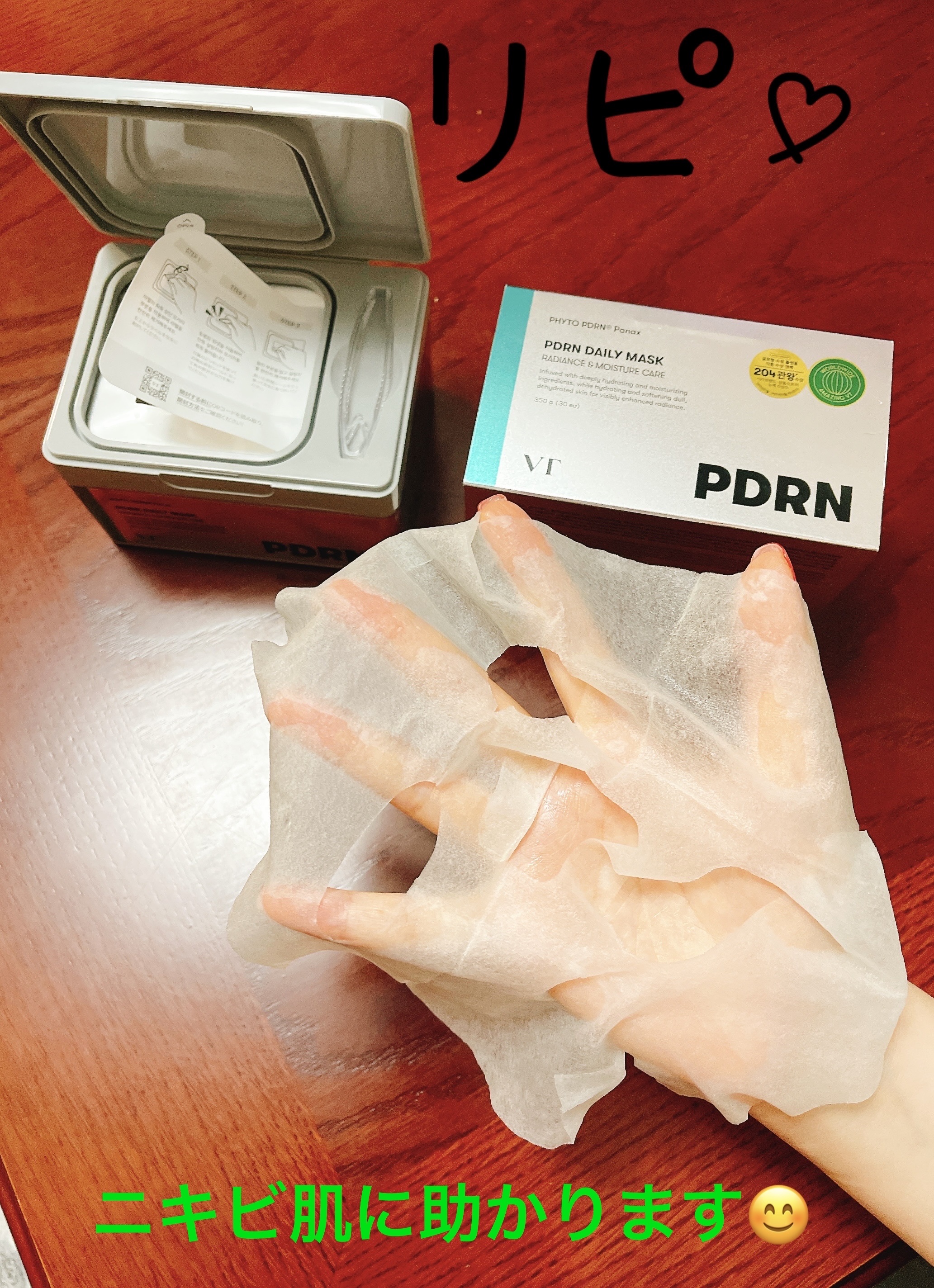 シカレチA クリーム0.05/VT/フェイスクリームを使ったクチコミ（3枚目）