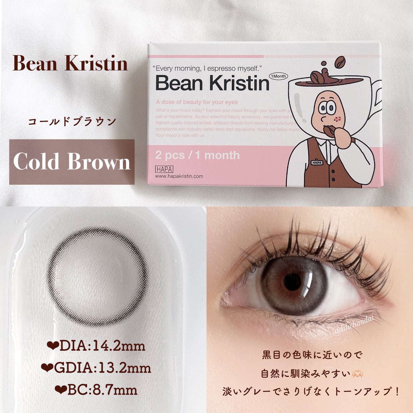 Bean Kristin 1month/Hapa kristin/1ヶ月(1MONTH)カラコンを使ったクチコミ(4枚目)