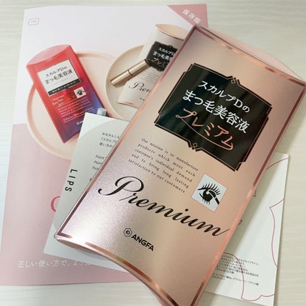 スカルプD ボーテ ピュアフリーアイラッシュセラム プレミアム/アンファー(スカルプD)/まつげ美容液を使ったクチコミ(1枚目)