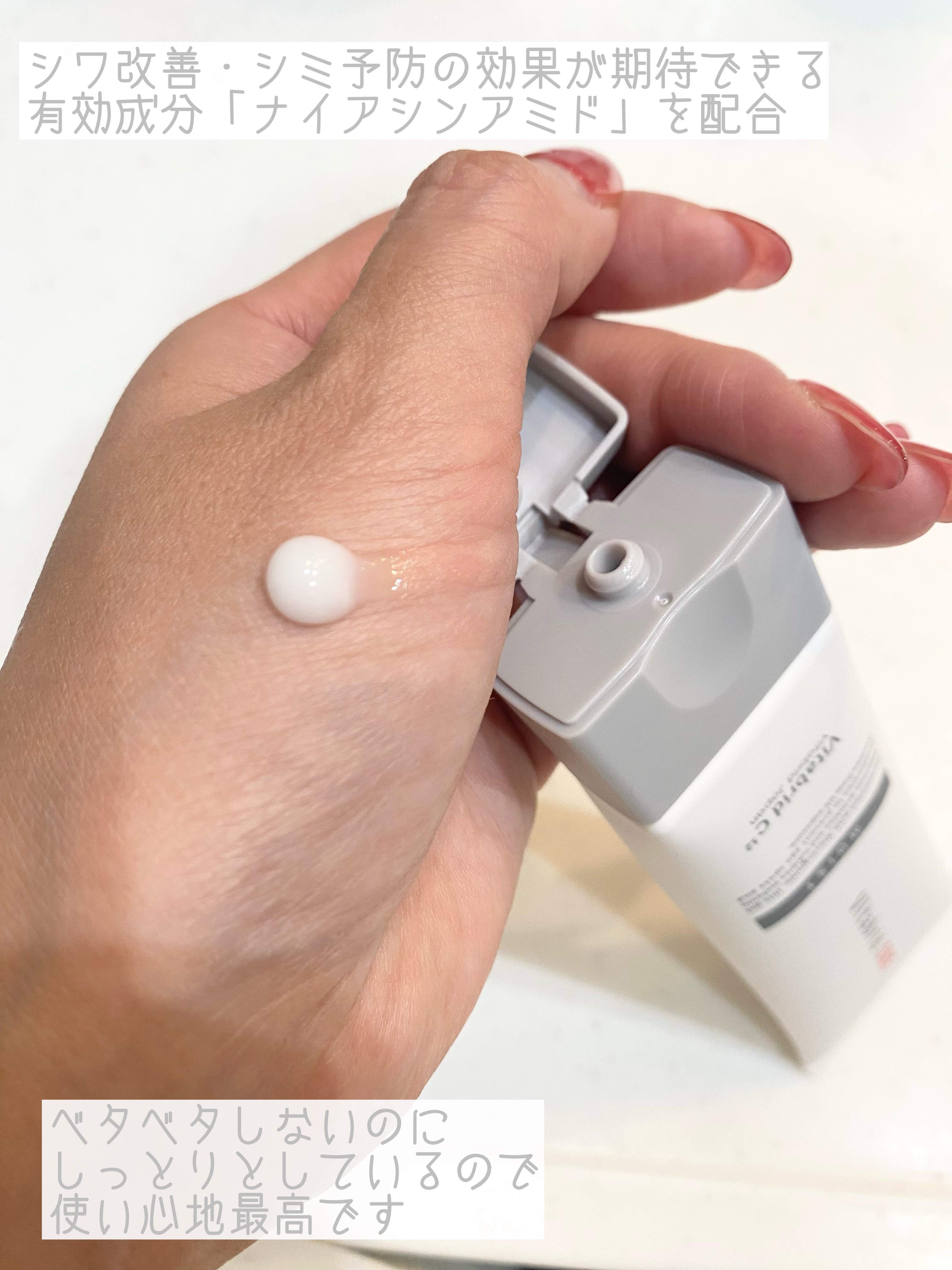 薬用ビタブリッドワンしっとり/ビタブリッドジャパン/オールインワン化粧品を使ったクチコミ（3枚目）