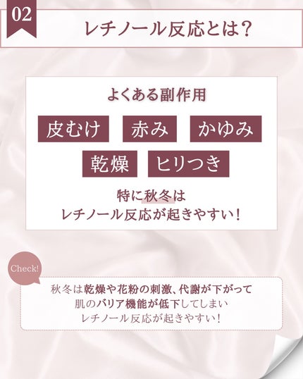 レチノショット 0.1/TOUT VERT/フェイスクリームを使ったクチコミ(4枚目)