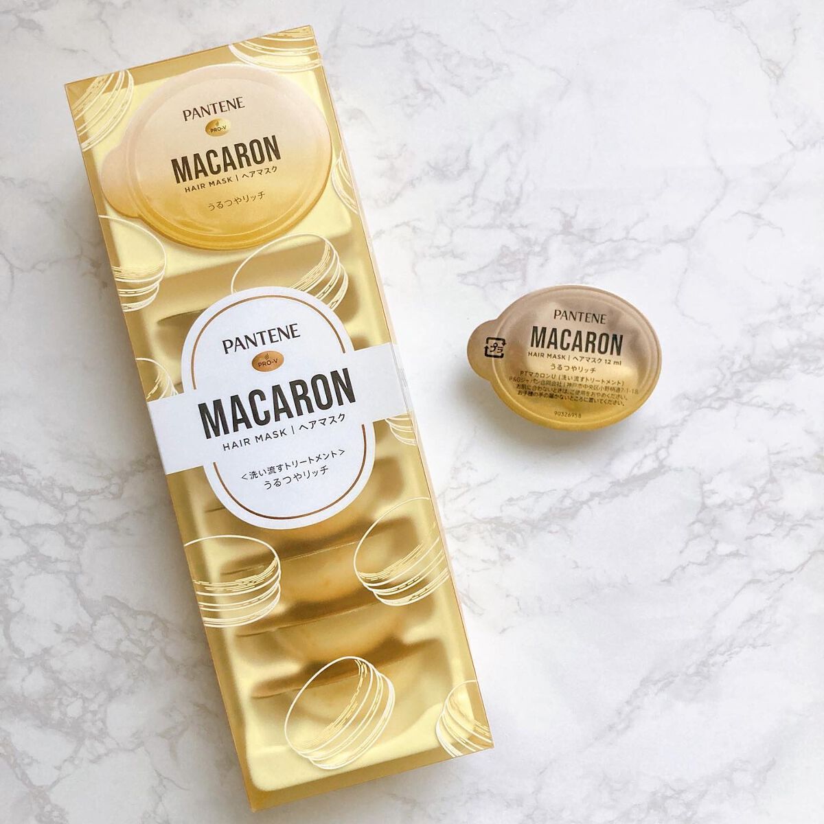 パンテーンマカロン ヘアマスク うるつやリッチ/パンテーン/ヘアマスク・ヘアパックを使ったクチコミ(1枚目)