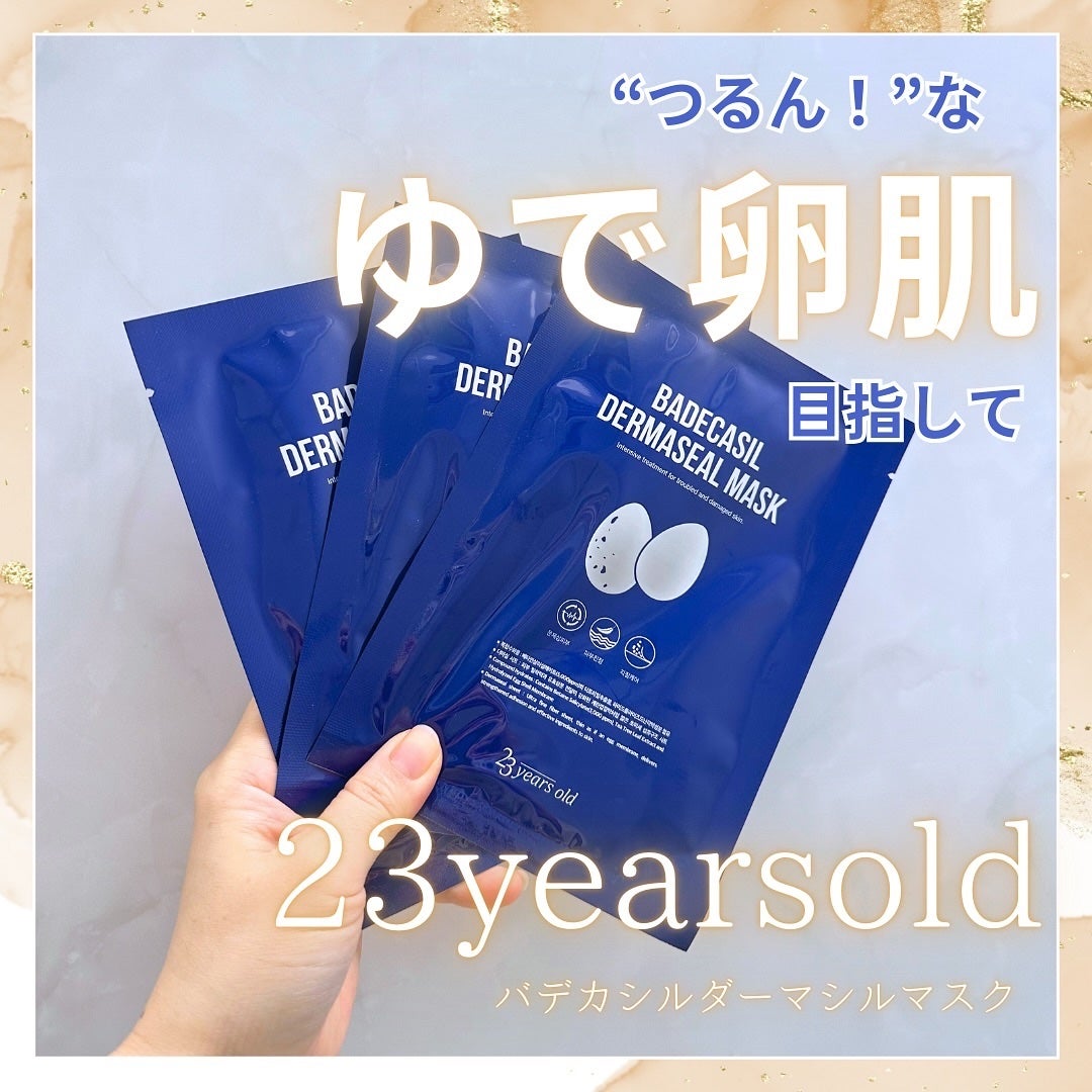 BADECASIL DERMASEAL MASK/23years old/シートマスク・パックを使ったクチコミ(1枚目)