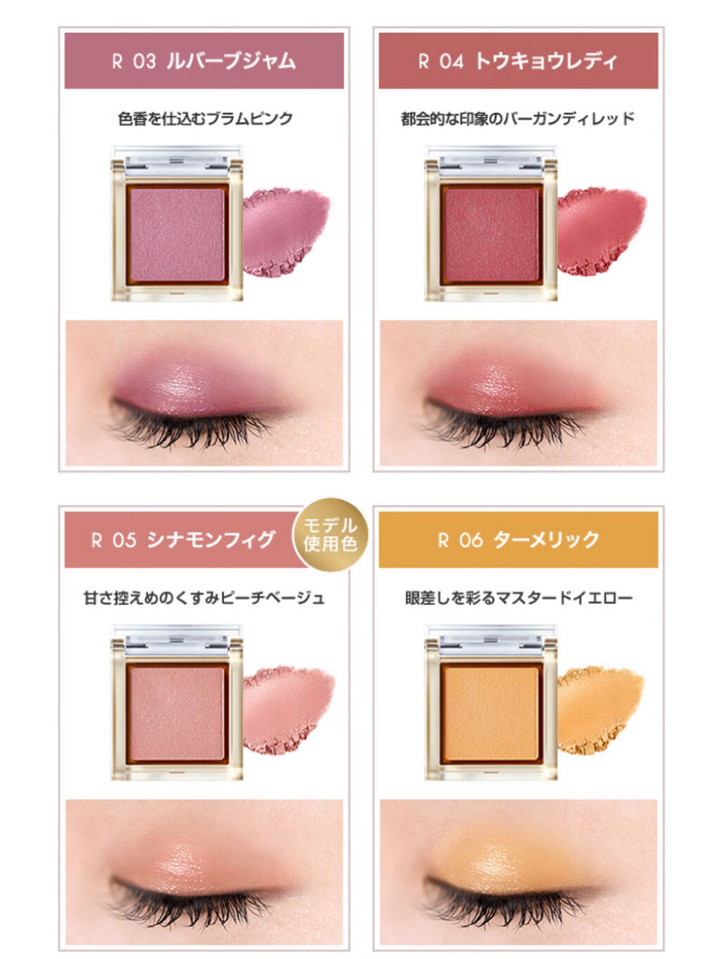 アイプランナー/excel/単色アイシャドウ by 🍠焼き芋🍠フォロバ100🍠