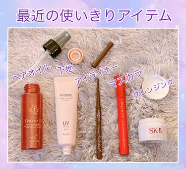 フェイシャル トリートメント クレンジング ジェル/SK-II/クレンジングジェルを使ったクチコミ（1枚目）