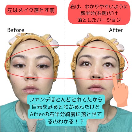 デュオ ザ クレンジングバーム ホットa/DUO/クレンジングバームを使ったクチコミ(4枚目)