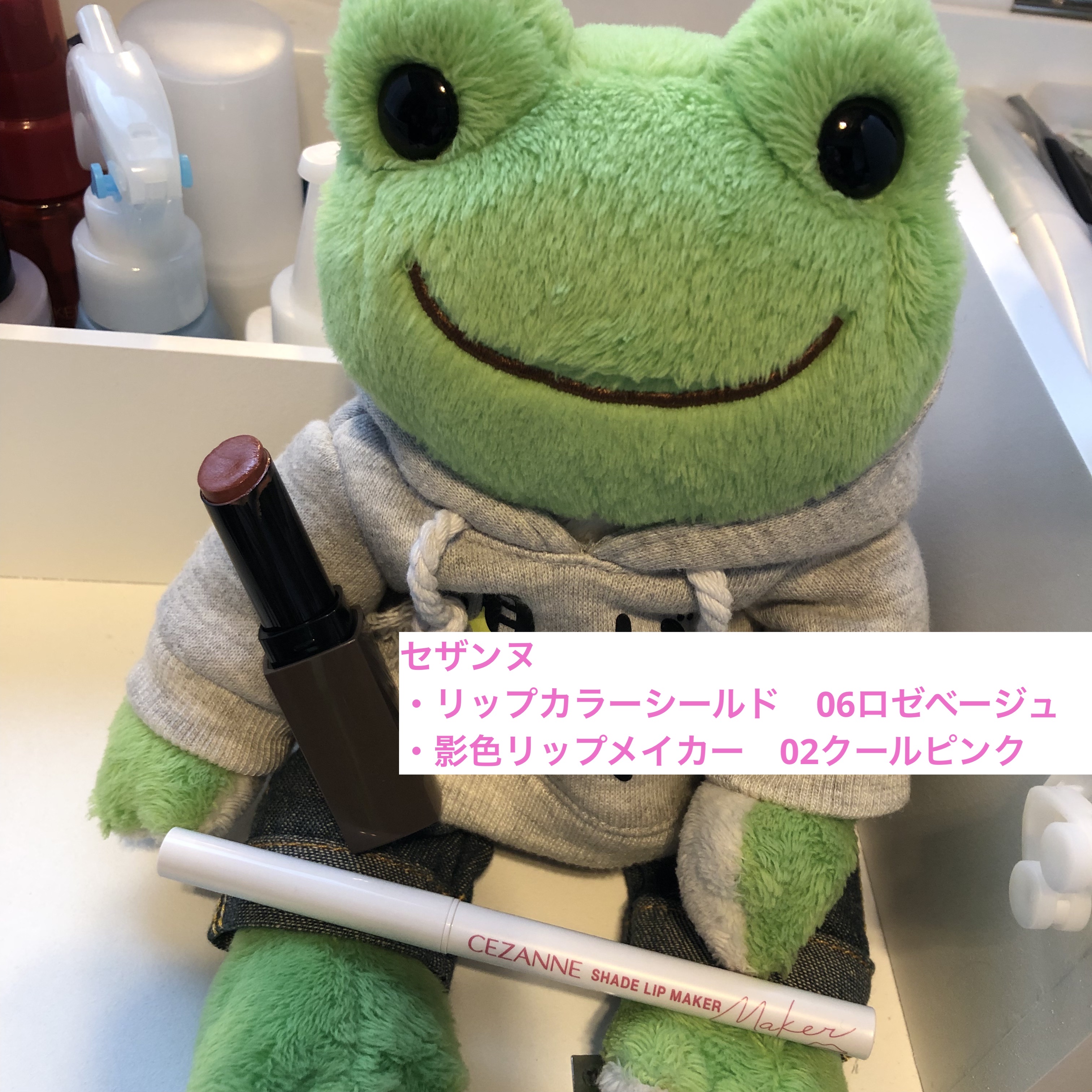 リップカラーシールド/CEZANNE/口紅を使ったクチコミ（1枚目）