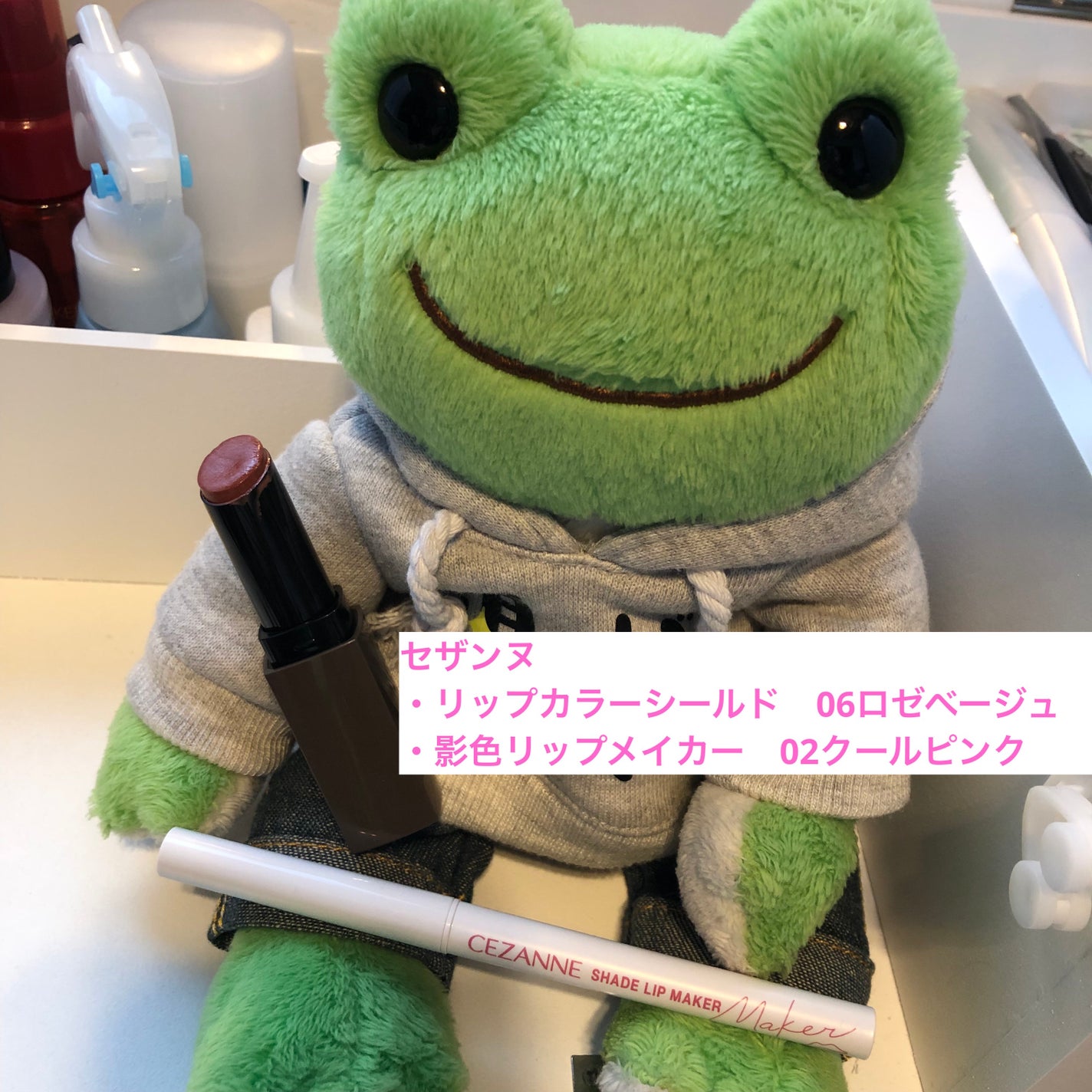 リップカラーシールド/CEZANNE/口紅を使ったクチコミ(1枚目)