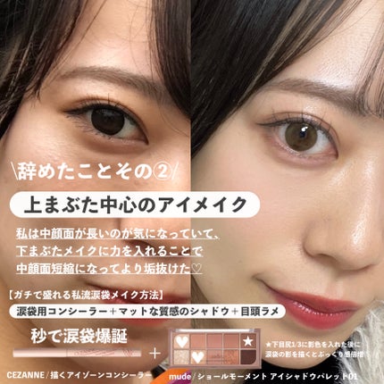 シェーディングパウダー/キャンメイク/シェーディングを使ったクチコミ(3枚目)