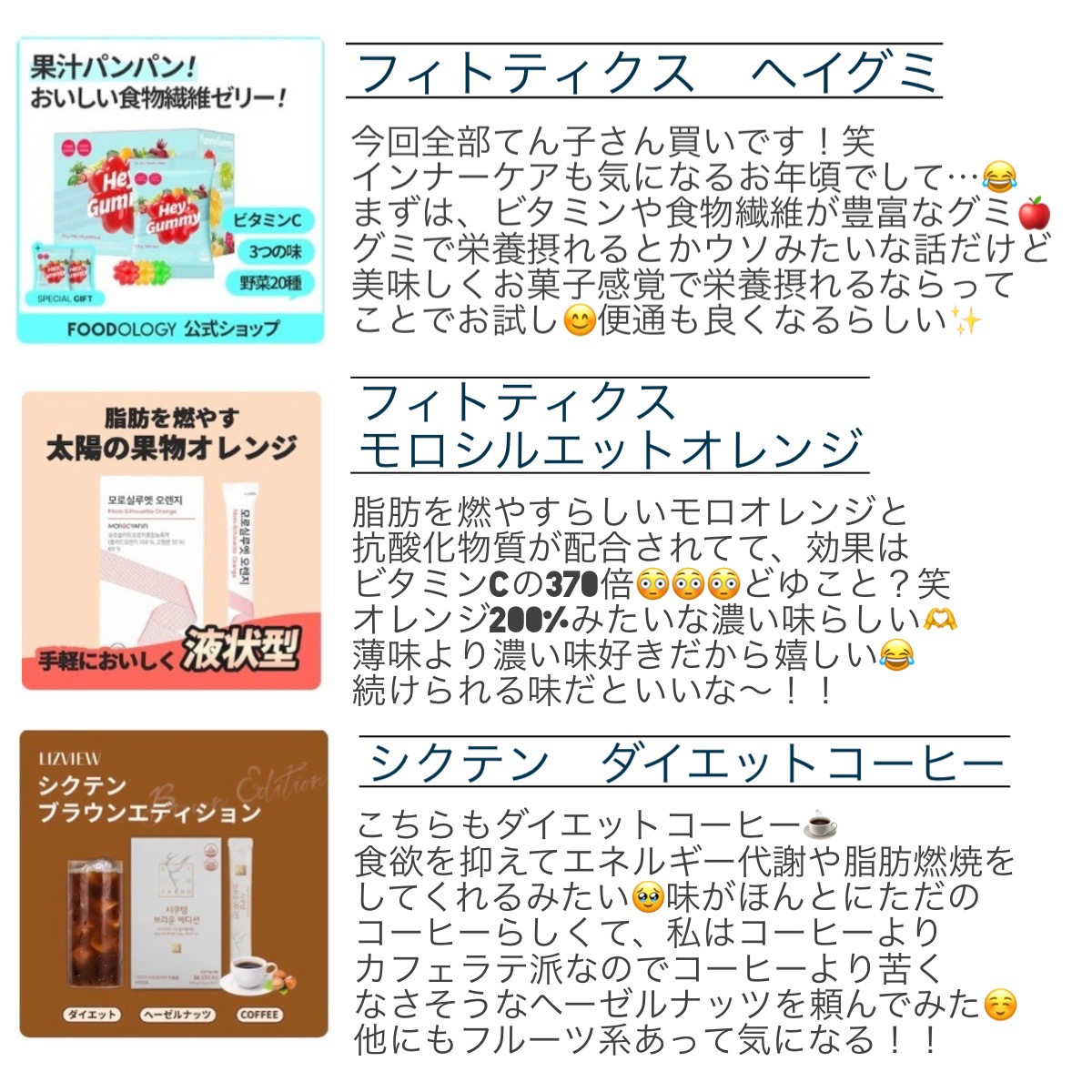 SHIKOOTAENG BROWN EDITION/LIZVIEW/ドリンクを使ったクチコミ（3枚目）