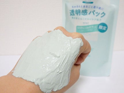 ブライトピュアクリーム/CandyDoll/化粧下地を使ったクチコミ(5枚目)