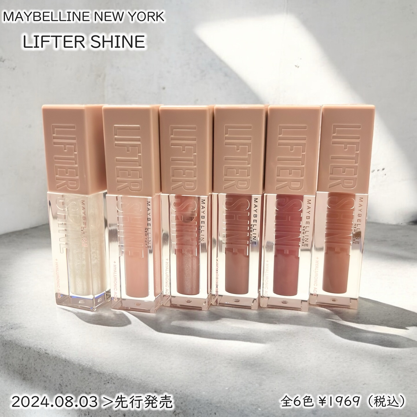 nini(にに on LIPS 「ぷるツヤMAXグロスプランパー\全色レビュー