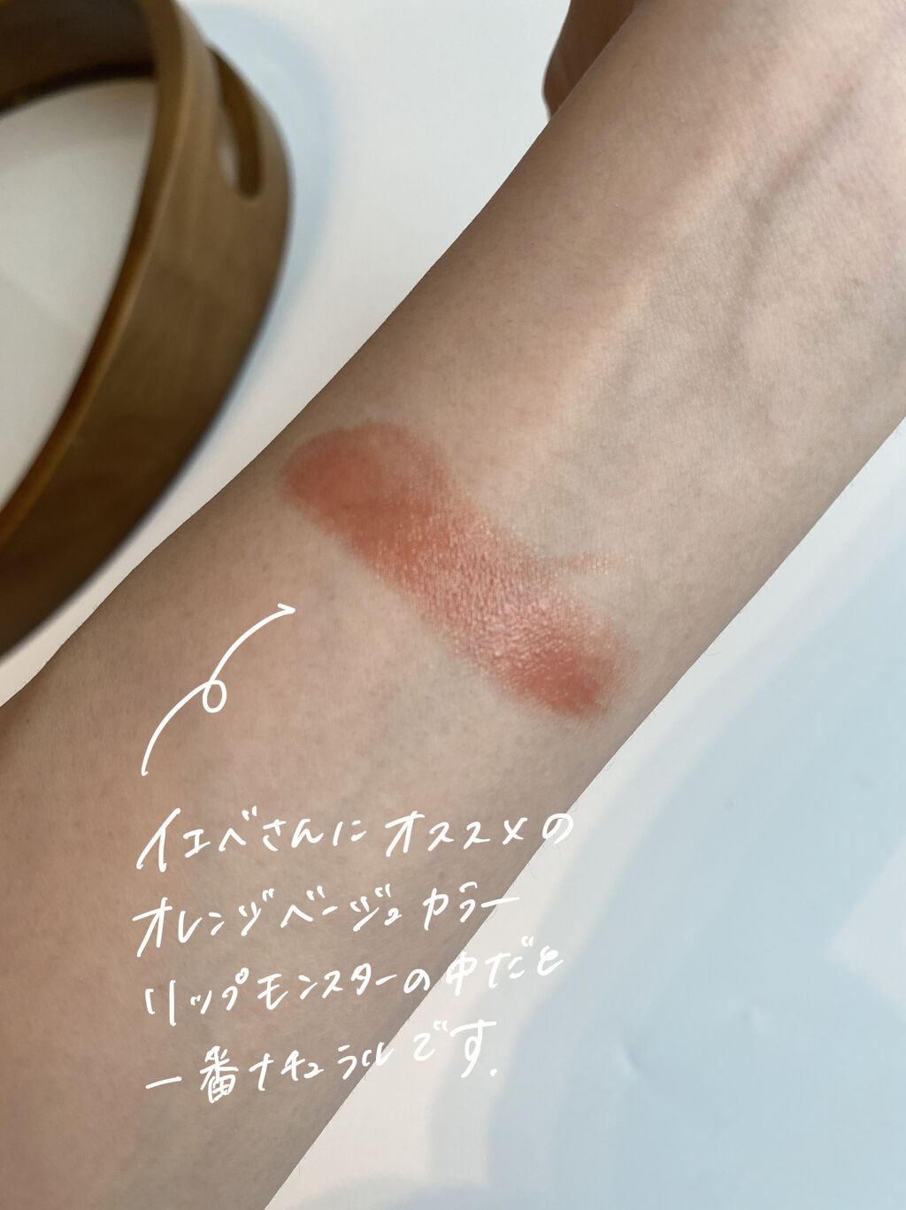 ケイト リップモンスター/KATE/口紅を使ったクチコミ（3枚目）