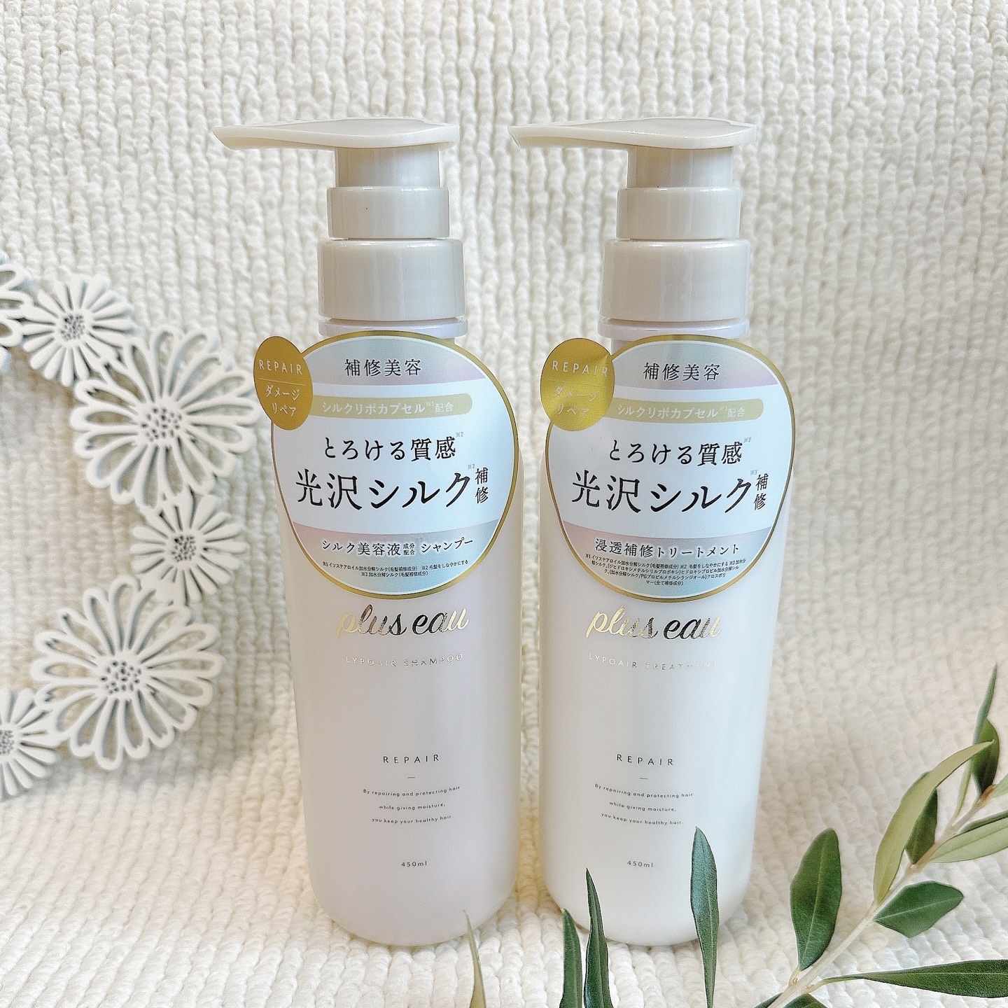 リポアシャンプー/リポアトリートメント/plus eau/市販シャンプーを使ったクチコミ（1枚目）