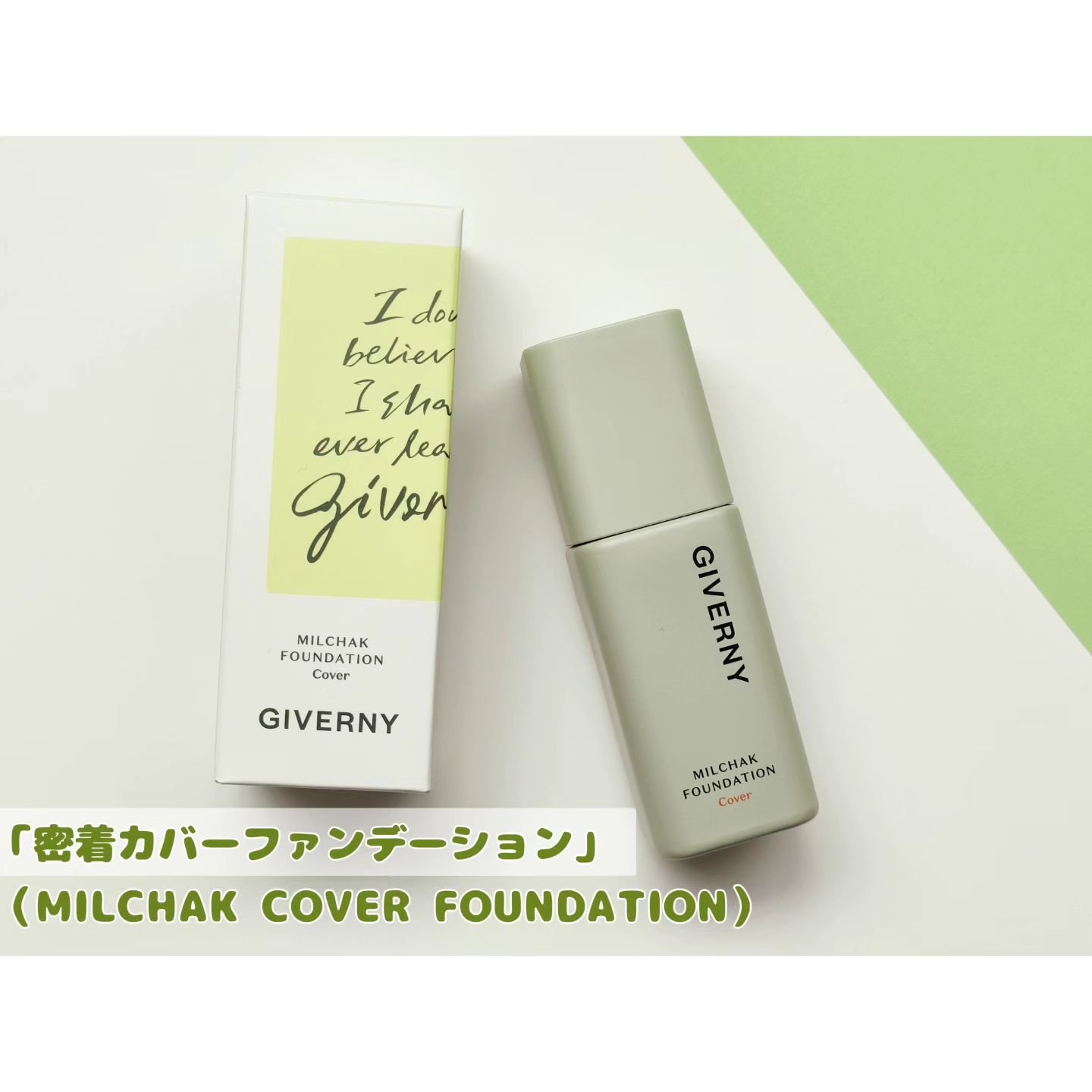 TO GO キット/GIVERNY/その他化粧小物を使ったクチコミ（2枚目）